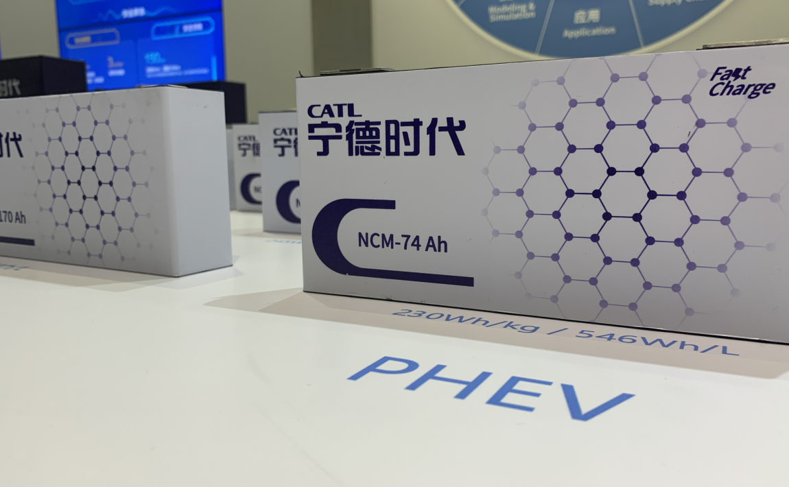 寧德時代電池 