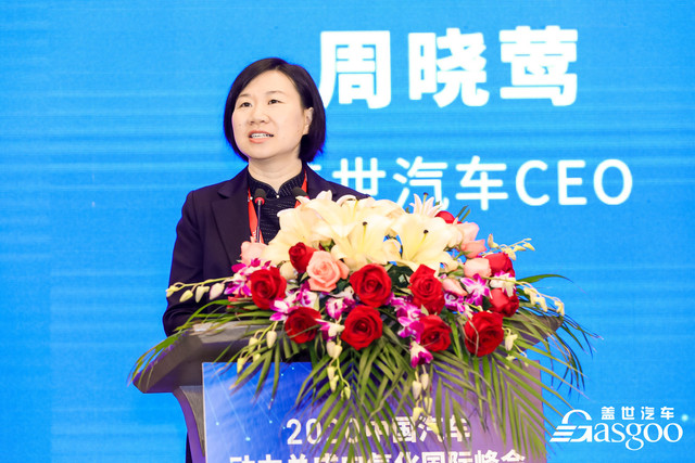 倒計時5天！2021中國下一代汽車高質量發展論壇?新能源汽車三電先進技術?即將開啟