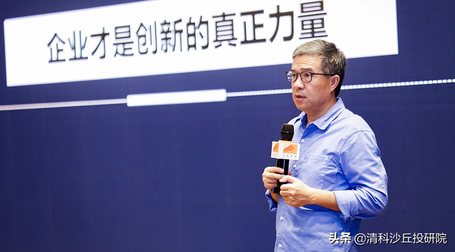 圖：東方富海董事長(zhǎng)、創(chuàng)始合伙人 陳瑋