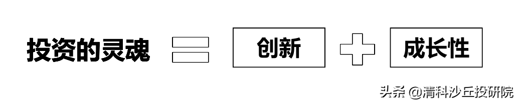 東方富海陳瑋：未來十年 中國(guó)創(chuàng)投將迎來“三大機(jī)會(huì)”！