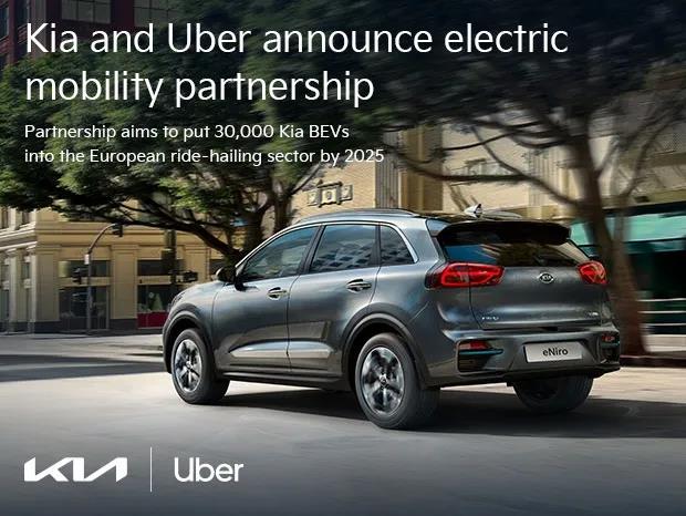 現(xiàn)代汽車,起亞,Uber,電動汽車