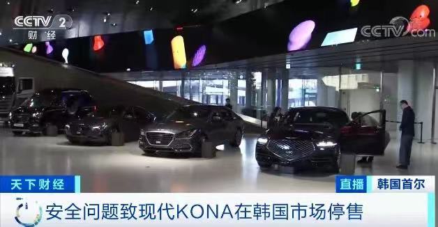現代汽車,電動汽車 現代汽車,電動汽車
