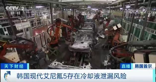 現代汽車,電動汽車 現代汽車,電動汽車