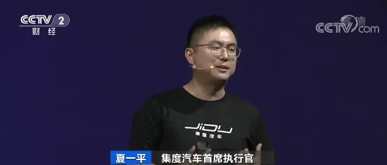 造車新勢(shì)力,自動(dòng)駕駛,車聯(lián)網(wǎng)