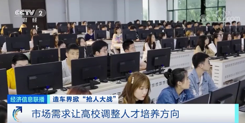 造車新勢(shì)力,自動(dòng)駕駛,車聯(lián)網(wǎng)
