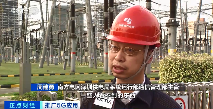 商用已兩年 盤點(diǎn)5G技術(shù)應(yīng)用場(chǎng)景與效益