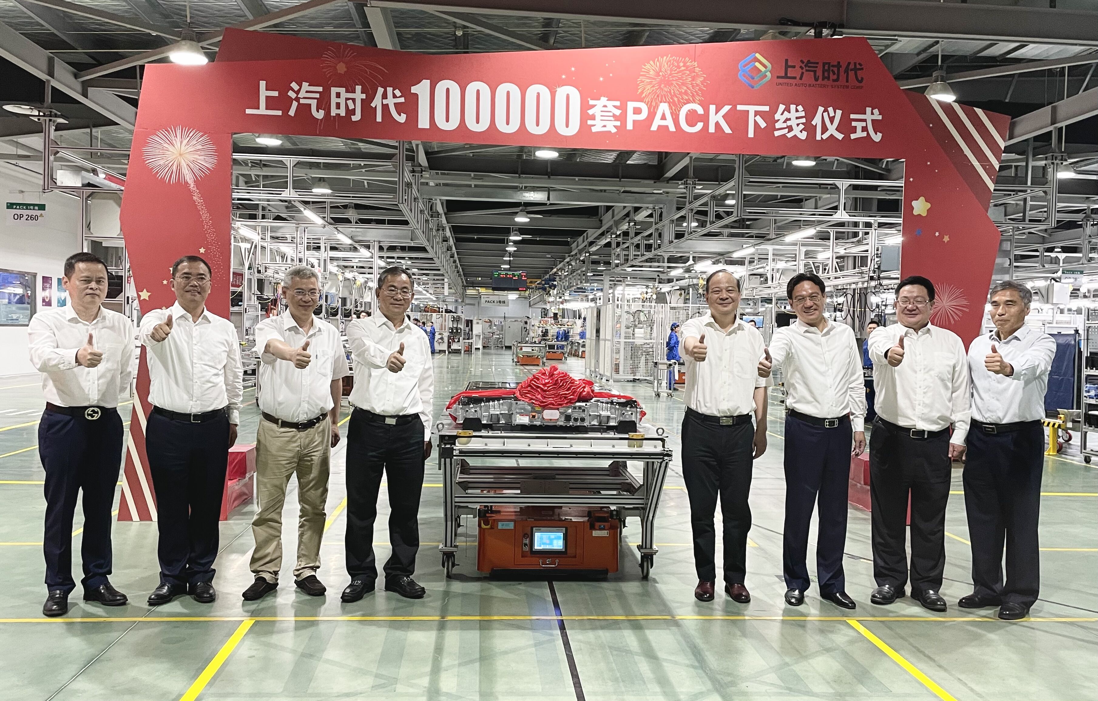 上汽時代供電池網資料圖片