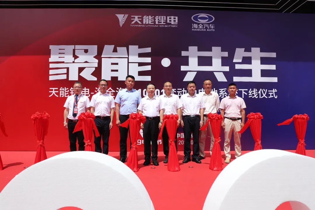 天能股份,動力電池 天能股份,動力電池