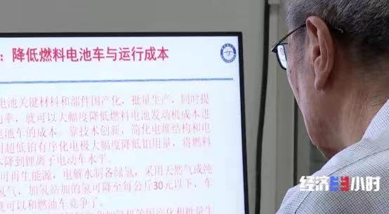 1628729510351540.jpg 央視財經7.jpg
