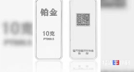 1628729694992676.jpg 央視財經12.jpg