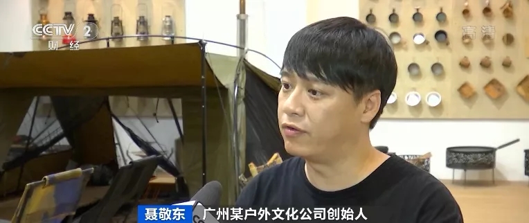 “戶外電源”賣爆了！火到?jīng)]庫(kù)存！“充電寶”企業(yè)紛紛轉(zhuǎn)戰(zhàn)生產(chǎn)它！到底是干啥的？