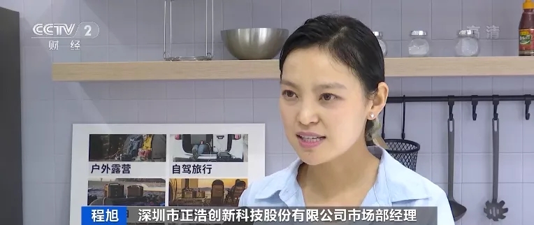 “戶外電源”賣爆了！火到?jīng)]庫(kù)存！“充電寶”企業(yè)紛紛轉(zhuǎn)戰(zhàn)生產(chǎn)它！到底是干啥的？