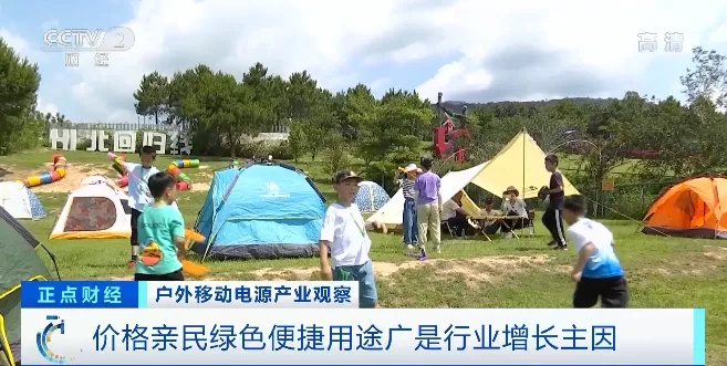 “戶外電源”賣爆了！火到?jīng)]庫(kù)存！“充電寶”企業(yè)紛紛轉(zhuǎn)戰(zhàn)生產(chǎn)它！到底是干啥的？