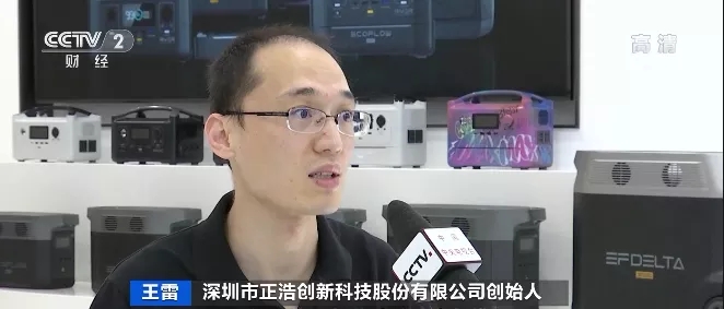 “戶外電源”賣爆了！火到?jīng)]庫(kù)存！“充電寶”企業(yè)紛紛轉(zhuǎn)戰(zhàn)生產(chǎn)它！到底是干啥的？