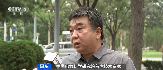 儲能