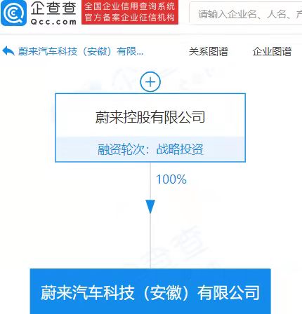 蔚來,造車新勢力,新能源汽車 蔚來,造車新勢力,新能源汽車