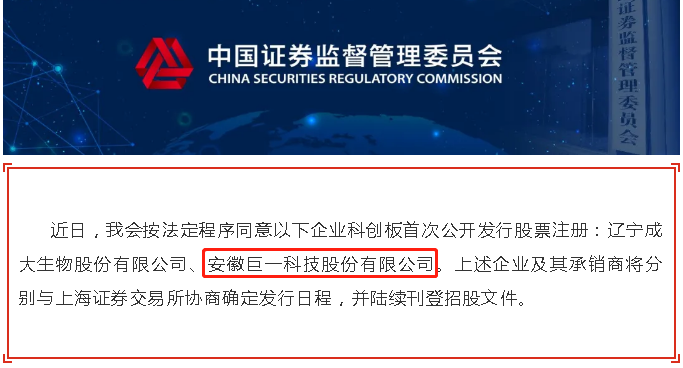 證監(jiān)會(huì) 證監(jiān)會(huì)