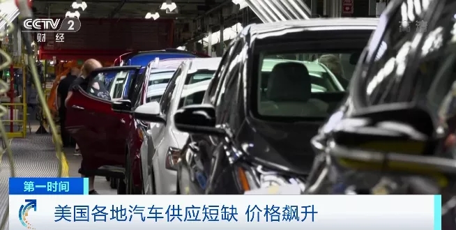 “芯”慌！數(shù)萬輛“無芯”汽車囤積！兩大巨頭宣布停產(chǎn)...