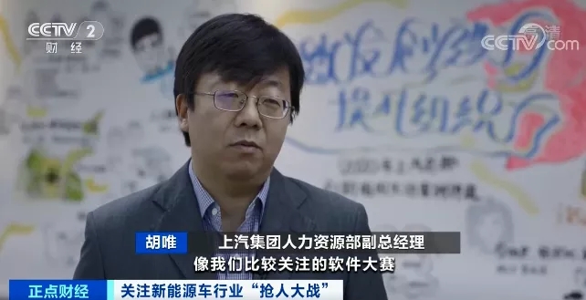 直接加薪100萬元！車企“砸錢”打響“人才保衛(wèi)戰(zhàn)”