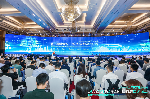貝特瑞賀雪琴：電池新能源行業(yè)進(jìn)入大需求、大產(chǎn)能、大時(shí)代