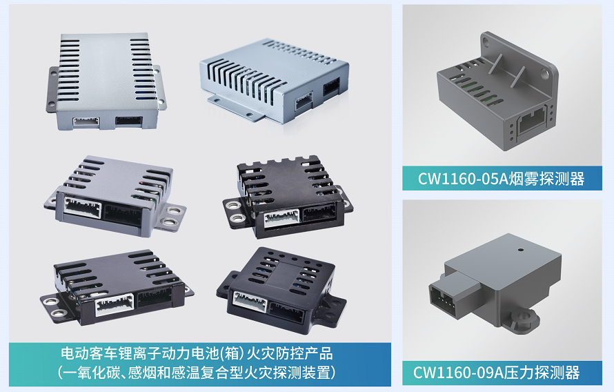 “兜底”護航！工信部發布新能源車安全體系建設征求意見