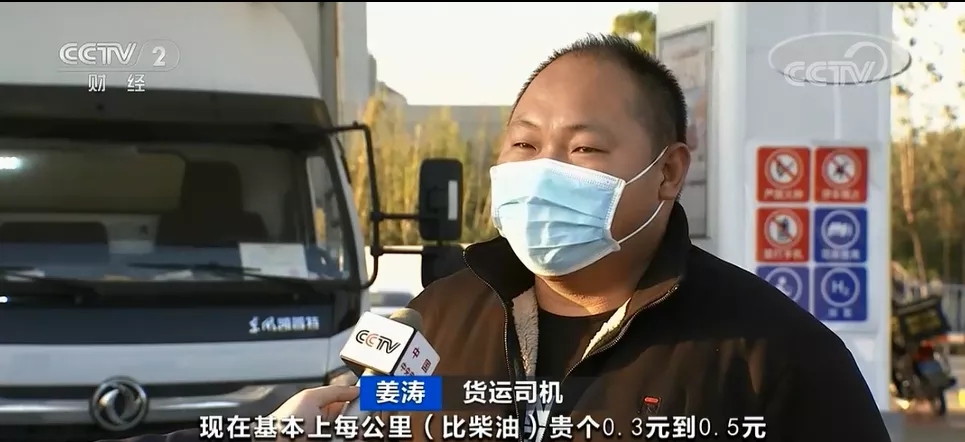 貨運司機 姜濤