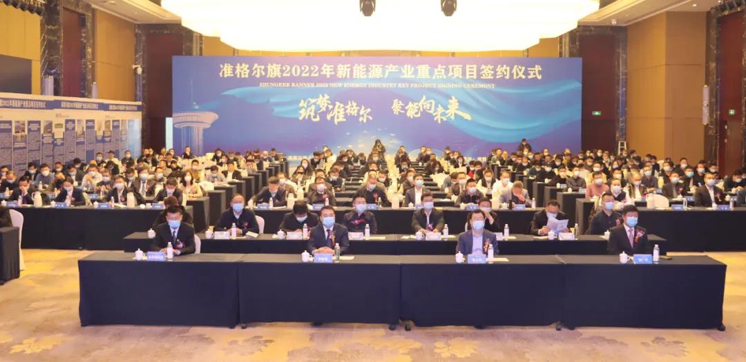 圖片來源:準格爾旗官微 圖片來源:準格爾旗官微