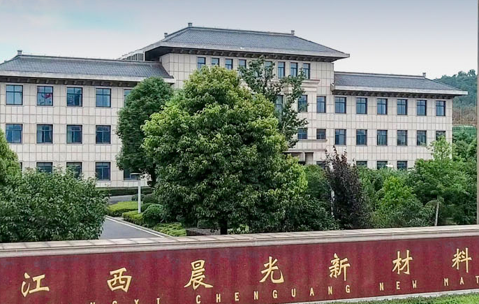 晨光新材