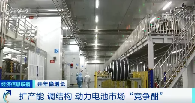 擴產(chǎn)能 調(diào)結(jié)構(gòu) 動力電池市場“競爭酣”