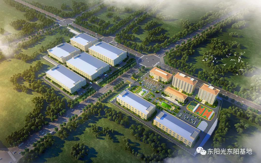 東陽光集團東陽基地鋁電解電容器項目開工 東陽光集團東陽基地鋁電解電容器項目開工
