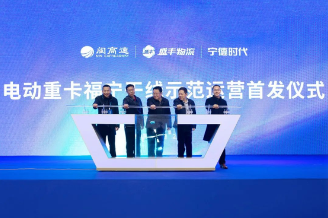 圖片來(lái)源：寧德時(shí)代