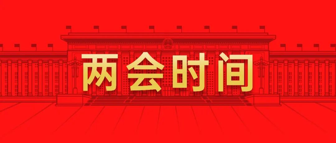 吉利李書福：建議全面推廣應(yīng)用甲醇汽車 加大電動汽車換電體系建設(shè)