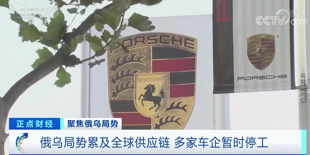 停工!大眾、三菱、雷諾相繼宣布!全球汽車供應(yīng)鏈“巨震” 停工!大眾、三菱、雷諾相繼宣布!全球汽車供應(yīng)鏈“巨震”