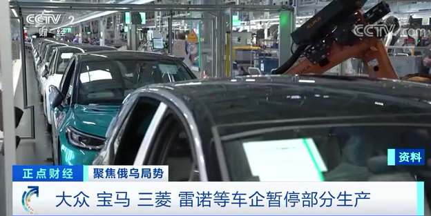 停工!大眾、三菱、雷諾相繼宣布!全球汽車供應(yīng)鏈“巨震” 停工!大眾、三菱、雷諾相繼宣布!全球汽車供應(yīng)鏈“巨震”