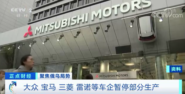 停工!大眾、三菱、雷諾相繼宣布!全球汽車供應(yīng)鏈“巨震” 停工!大眾、三菱、雷諾相繼宣布!全球汽車供應(yīng)鏈“巨震”