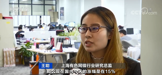 這種金屬，期貨兩天飆升250%！進口每噸虧損超10萬元！