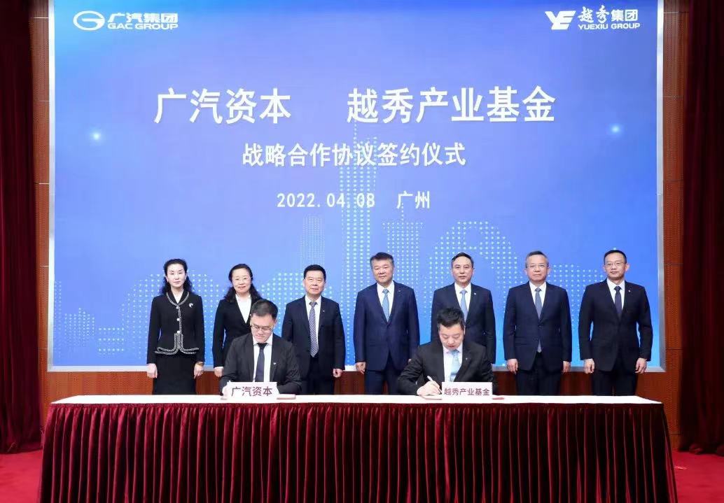 圖片來源:廣汽集團 圖片來源:廣汽集團