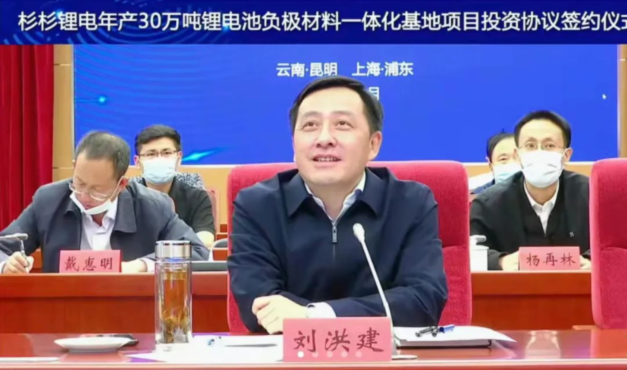 云南省委常委、昆明市委書記、滇中新區(qū)黨工委書記劉洪建