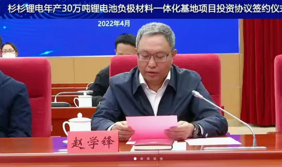 滇中新區(qū)黨工委副書記、管委會(huì)副主任趙學(xué)鋒