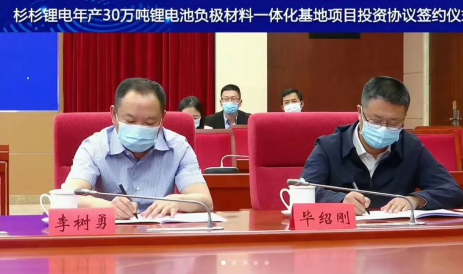 滇中新區(qū)黨工委委員、管委會(huì)副主任李樹勇，滇中新區(qū)黨工委委員、安寧市委書記畢紹剛