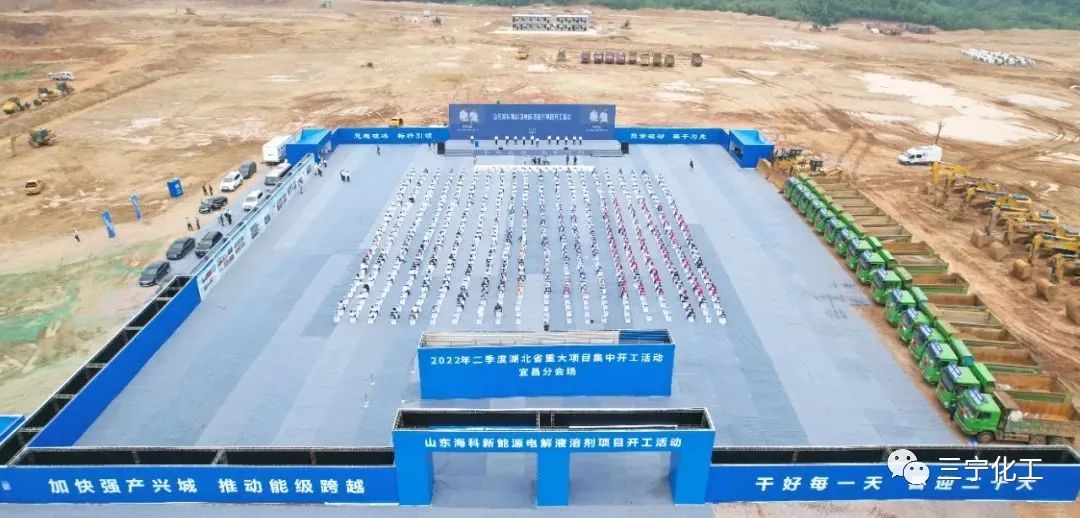 圖片來(lái)源：三寧化工