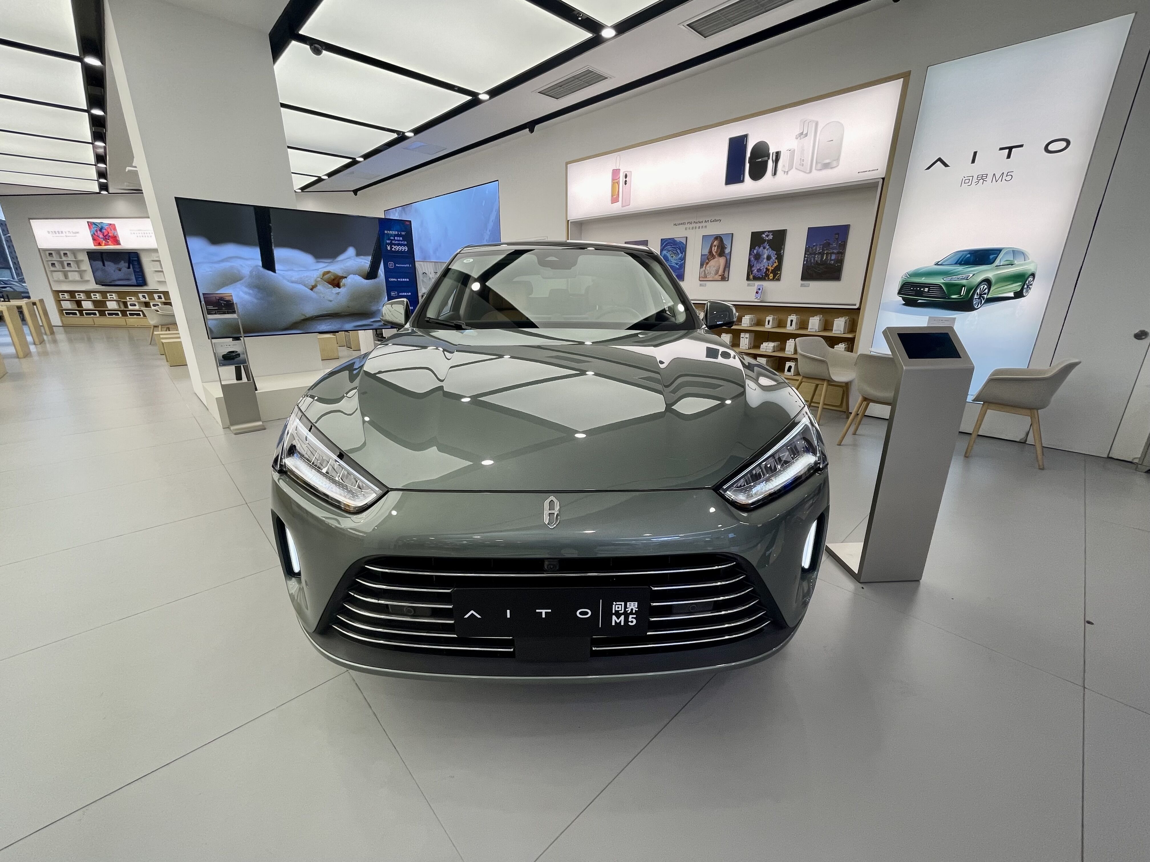 華為問界 M5