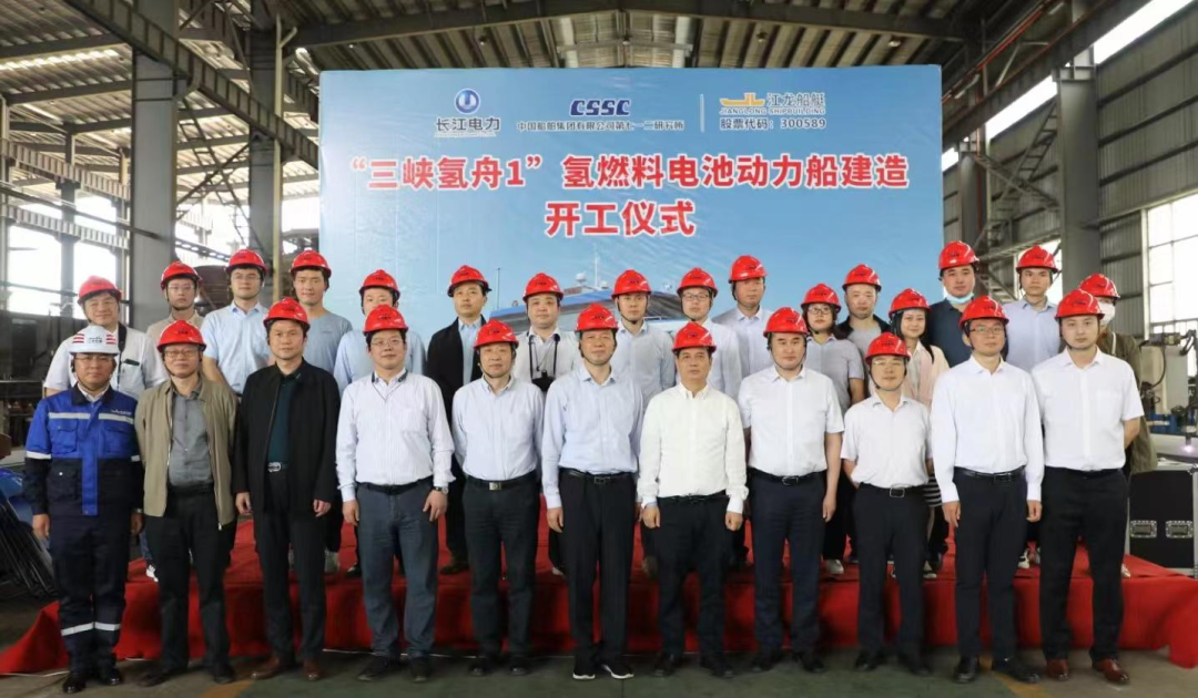 國內(nèi)首艘氫燃料電池動(dòng)力船開工