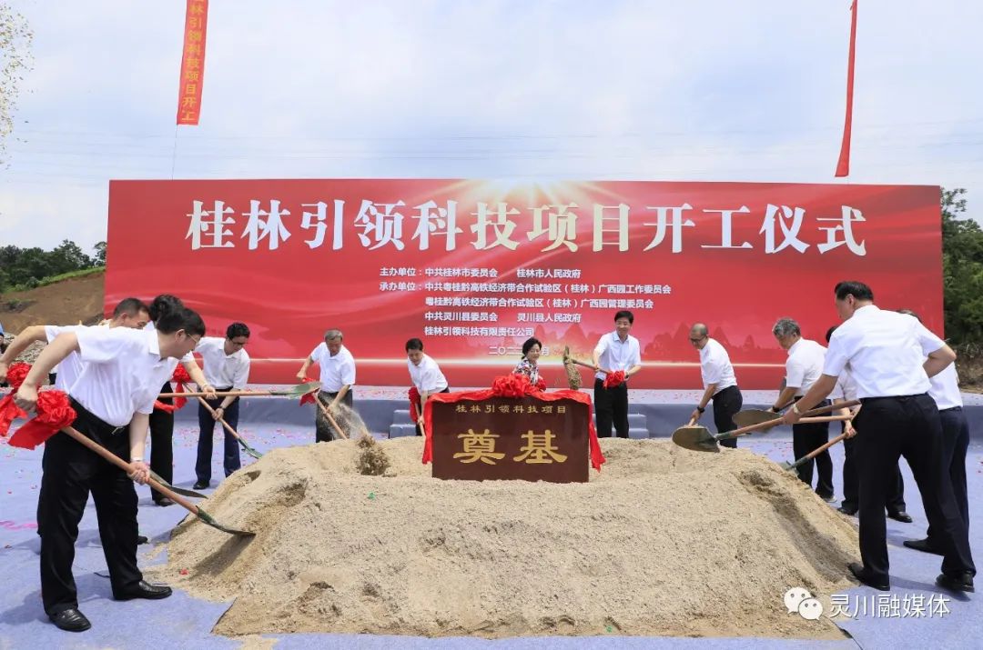 總投資155億！桂林引領科技年產15萬噸正極材料項目開工