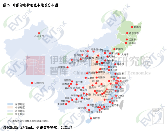 鋰電產業特色城市十強榜單出爐！有你在的城市嗎？