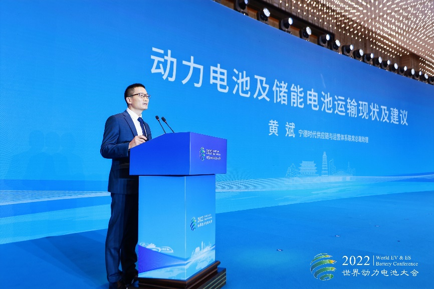 寧德時代黃斌：預(yù)計2030年全球動力和儲能電池需求將達(dá)5800GWh
