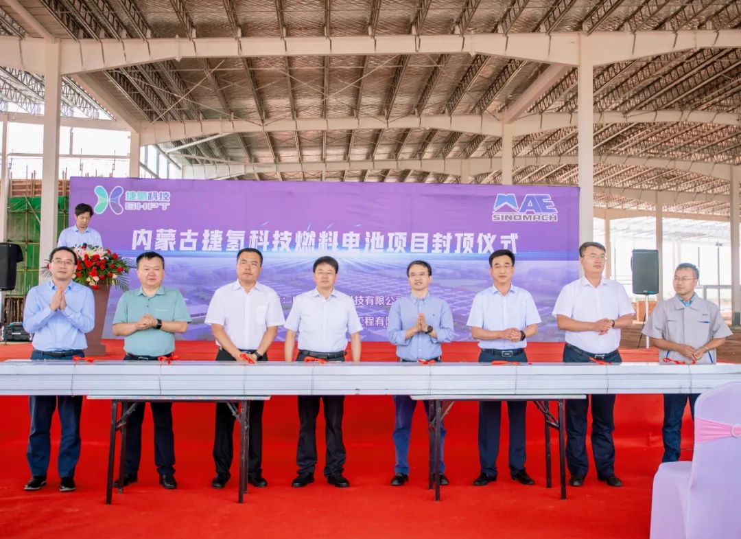 【燃料電池周報】截至6月底全國已建成加氫站超270座！科新機電擬入局氫能行業
