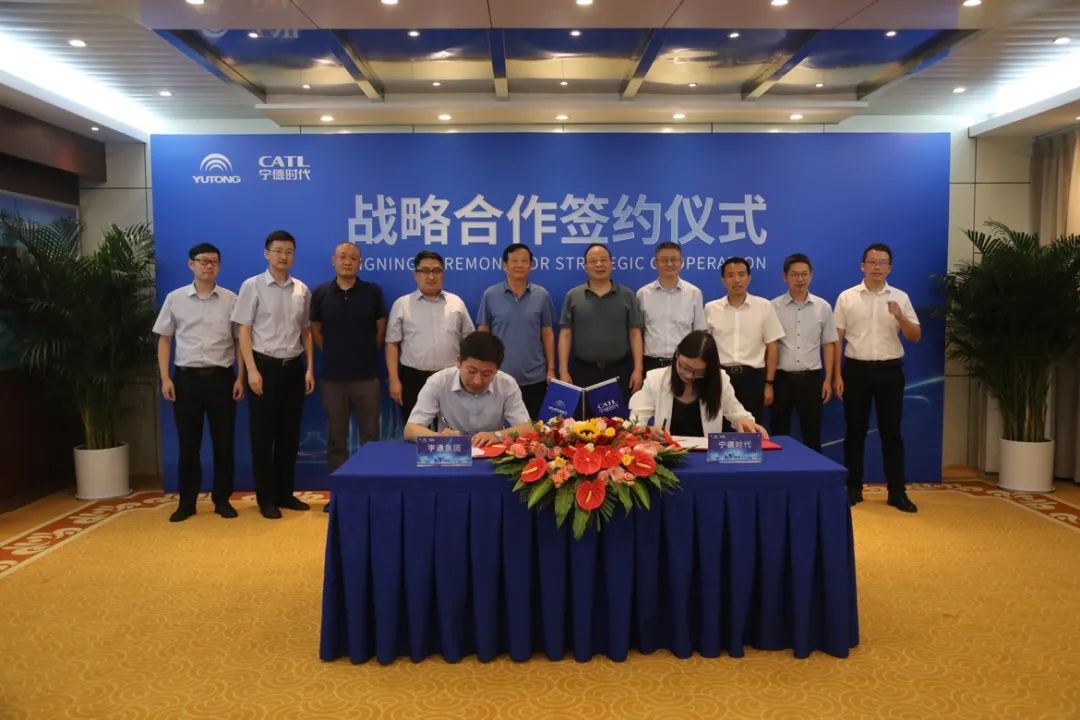寧德時代與宇通集團簽10年戰略合作協議 已配套19GWh動力電池