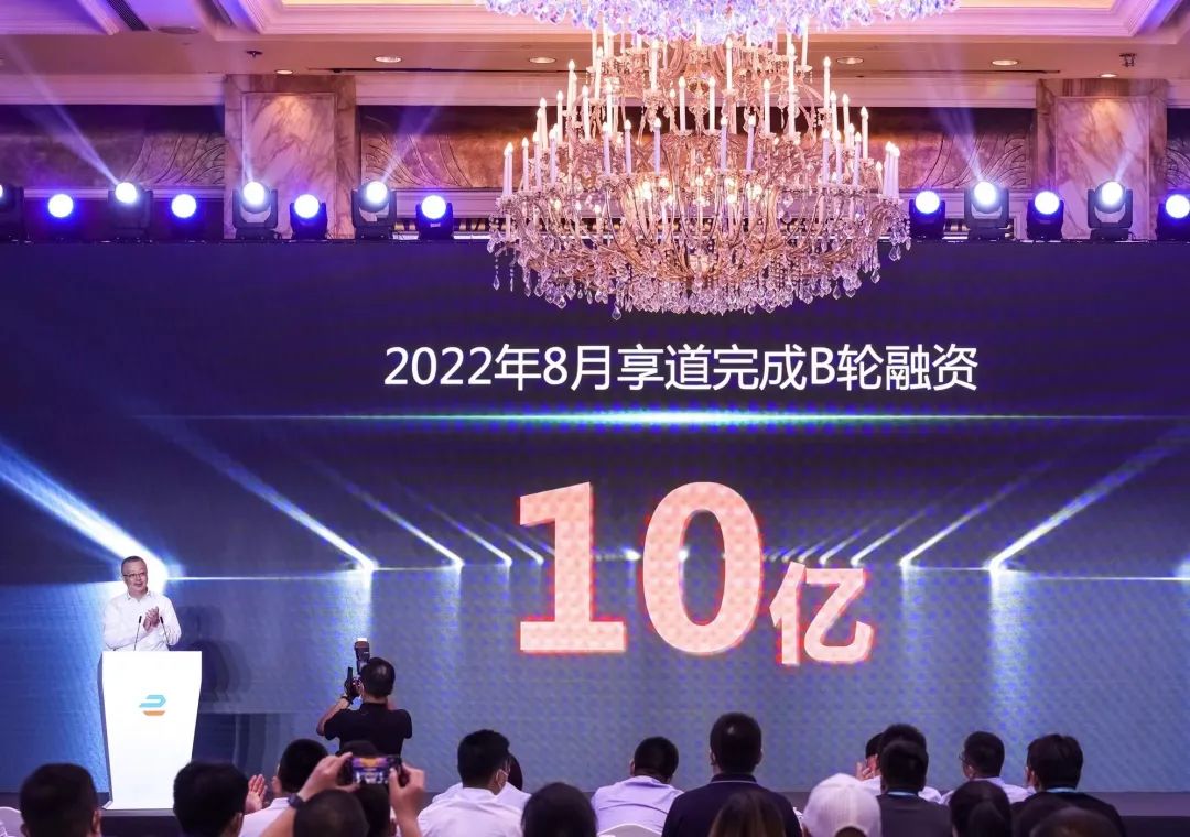 享道出行完成超10億元B輪戰(zhàn)略融資 將適時(shí)啟動(dòng)IPO