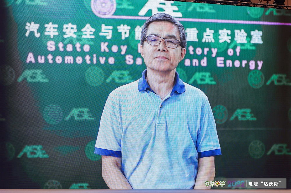 歐陽明高院士：儲能為核心的新能源革命技術(shù)路徑探索（附PPT）